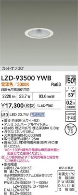 LZD-93500YWB