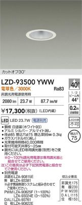 LZD-93500YWW