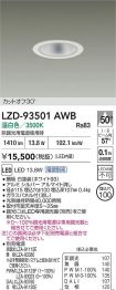 LZD-93501AWB
