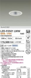 LZD-93501LWW