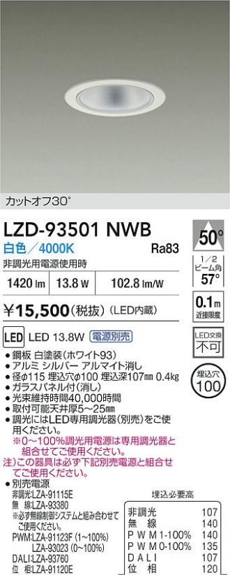 LZD-93501NWB