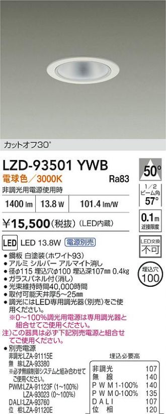 LZD-93501YWB