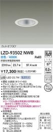 LZD-93502NWB