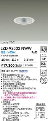 LZD-93502NWW