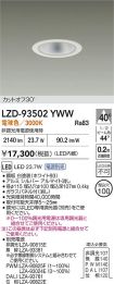 LZD-93502YWW
