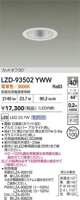 LZD-93502YWW
