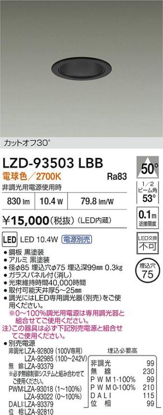 LZD-93503LBB