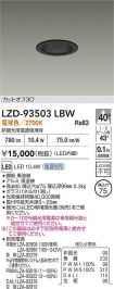 LZD-93503LBW