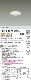 LZD-93503LWW