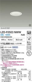 LZD-93503NWW