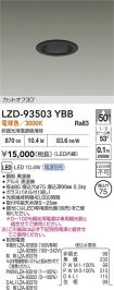 LZD-93503YBB