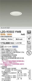 LZD-93503YWB