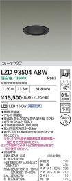 LZD-93504ABW