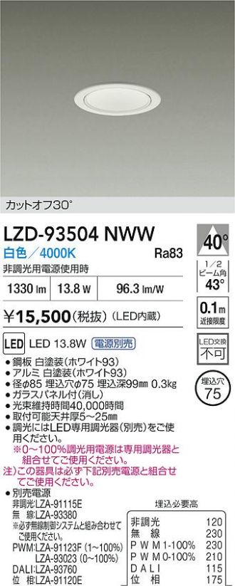 LZD-93504NWW