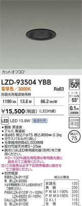 LZD-93504YBB