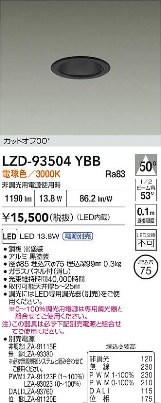 LZD-93504YBB