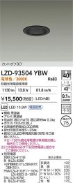 LZD-93504YBW