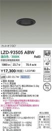 LZD-93505ABW