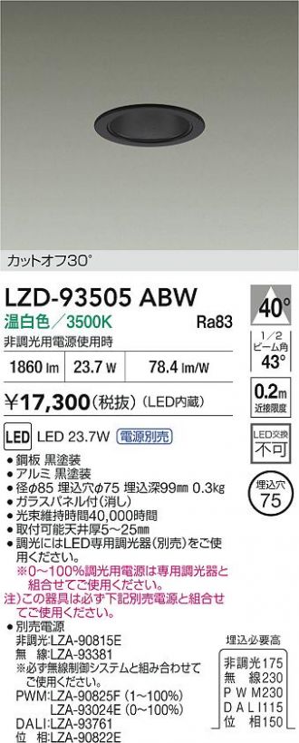 LZD-93505ABW