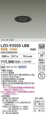 LZD-93505LBB