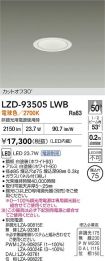 LZD-93505LWB