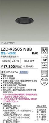 LZD-93505NBB