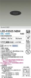 LZD-93505NBW