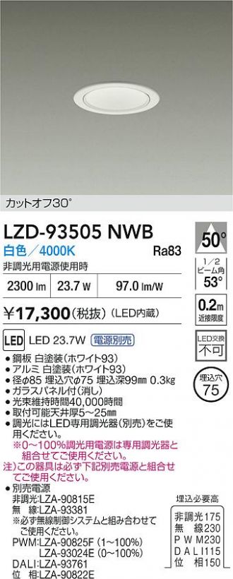 LZD-93505NWB
