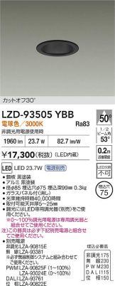 LZD-93505YBB