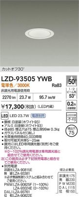 LZD-93505YWB