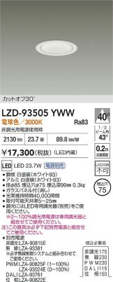 LZD-93505YWW