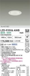 LZD-93506AWB