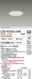 LZD-93506LWB