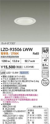 LZD-93506LWW