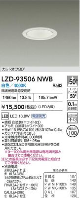 LZD-93506NWB
