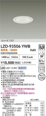 LZD-93506YWB