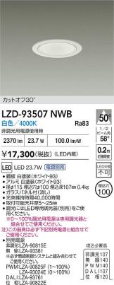 LZD-93507NWB