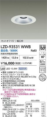 LZD-93531WWB