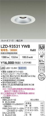 LZD-93531YWB