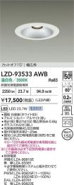 LZD-93533AWB