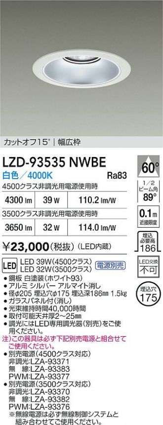 LZD-93535NWBE