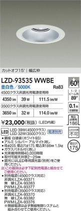 LZD-93535WWBE