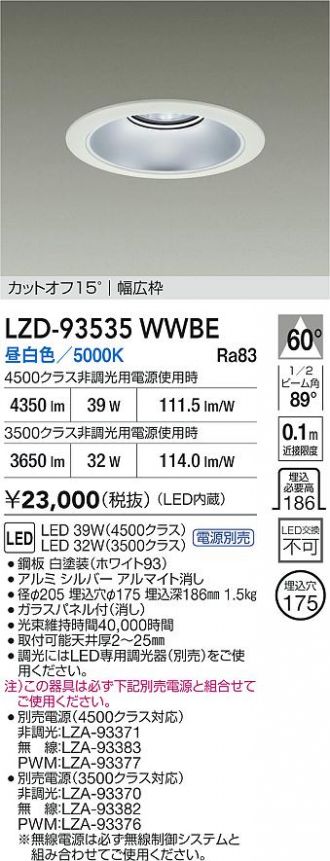 LZD-93535WWBE