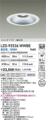 LZD-93536WWBE