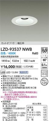 LZD-93537NWB