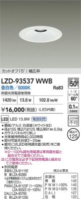 LZD-93537WWB