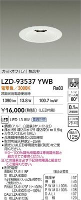 LZD-93537YWB