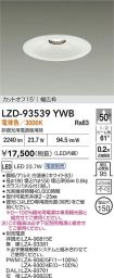 LZD-93539YWB