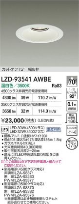 LZD-93541AWBE