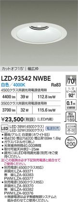 LZD-93542NWBE